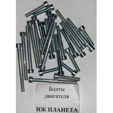 Болти двигуна ІЖ ПЛАНЕТА (комплект)